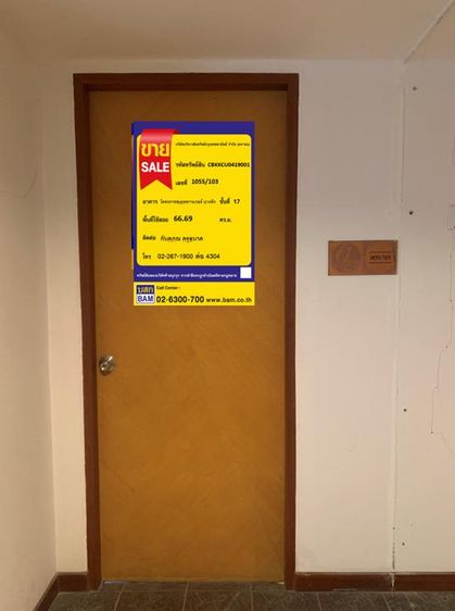 💟 คอนโดมิเนียม โครงการสเตททาวเวอร์ บางรัก 💟 รูปที่ 2