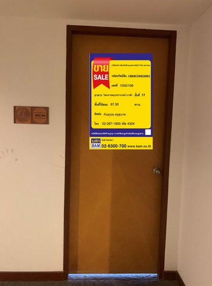 💟 คอนโดมิเนียม โครงการสเตททาวเวอร์ บางรัก 💟 รูปที่ 2