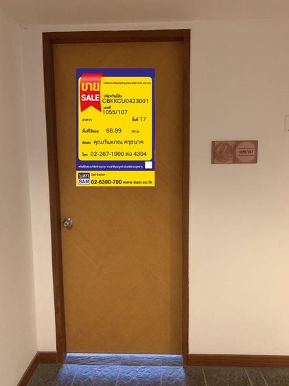 💟 คอนโดมิเนียม โครงการสเตททาวเวอร์ บางรัก 💟 รูปที่ 2