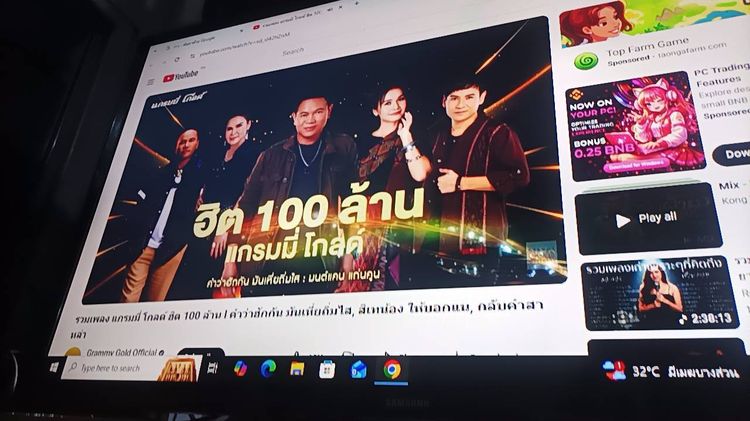 All-in-One LENOVO ideacentre B520 จอ 23 นิ้ว ดูทีวีได้สภาพดี  พร้อมใช้งาน ขาย 2222 บาท  รูปที่ 16