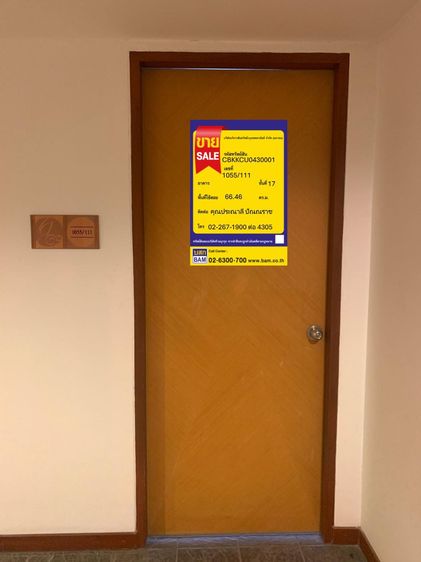 💟 คอนโดมิเนียม โครงการสเตททาวเวอร์ บางรัก 💟 รูปที่ 2