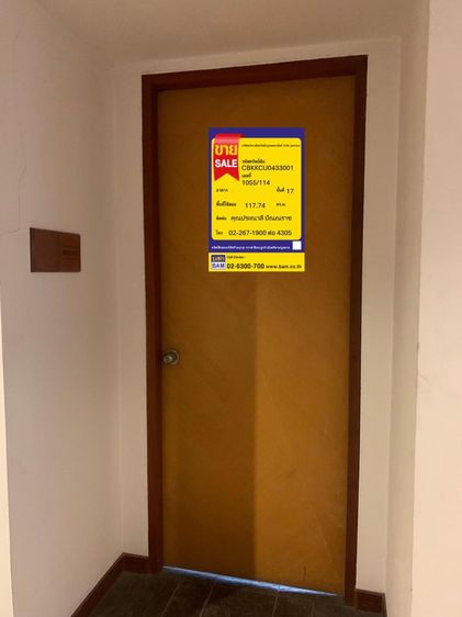 💟 คอนโดมิเนียม โครงการสเตททาวเวอร์ บางรัก 💟 รูปที่ 2