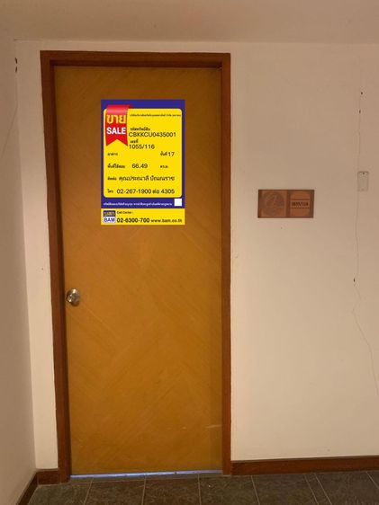 ð āļāļāļāđāļāļĄāļīāđāļāļĩāļĒāļĄ āđāļāļĢāļāļāļēāļĢāļŠāđāļāļāļāļēāļ§āđāļ§āļāļĢāđ āļāļēāļāļĢāļąāļ ð āļĢāļđāļāļāļĩāđ 2