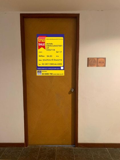 💟 คอนโดมิเนียม โครงการสเตททาวเวอร์ บางรัก 💟 รูปที่ 2