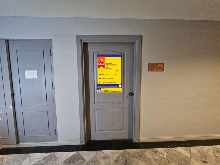 💟 คอนโดมิเนียม โครงการสเตททาวเวอร์ บางรัก 💟 รูปที่ 2