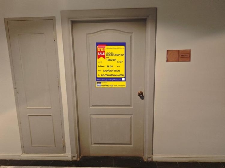 ð āļāļāļāđāļāļĄāļīāđāļāļĩāļĒāļĄ āđāļāļĢāļāļāļēāļĢāļŠāđāļāļāļāļēāļ§āđāļ§āļāļĢāđ āļāļēāļāļĢāļąāļ ð āļĢāļđāļāļāļĩāđ 2