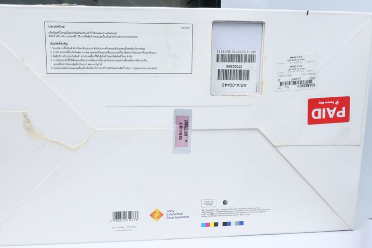 PlayStation VR2 - ID26020326 รูปที่ 15