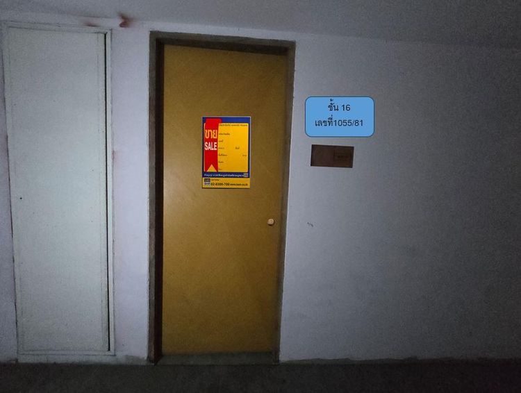 💟 คอนโดมิเนียม โครงการสเตททาวเวอร์ บางรัก 💟 รูปที่ 2