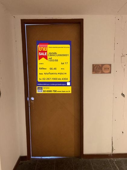 ð āļāļāļāđāļāļĄāļīāđāļāļĩāļĒāļĄ āđāļāļĢāļāļāļēāļĢāļŠāđāļāļāļāļēāļ§āđāļ§āļāļĢāđ āļāļēāļāļĢāļąāļ ð āļĢāļđāļāļāļĩāđ 2