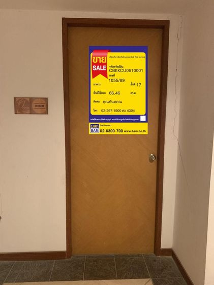 ð āļāļāļāđāļāļĄāļīāđāļāļĩāļĒāļĄ āđāļāļĢāļāļāļēāļĢāļŠāđāļāļāļāļēāļ§āđāļ§āļāļĢāđ āļāļēāļāļĢāļąāļ ð āļĢāļđāļāļāļĩāđ 2