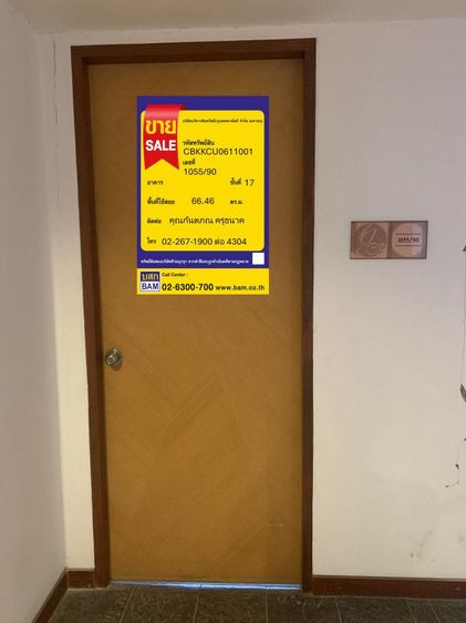 ð āļāļāļāđāļāļĄāļīāđāļāļĩāļĒāļĄ āđāļāļĢāļāļāļēāļĢāļŠāđāļāļāļāļēāļ§āđāļ§āļāļĢāđ āļāļēāļāļĢāļąāļ ð āļĢāļđāļāļāļĩāđ 2