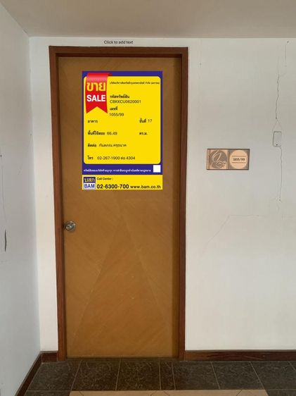 ð āļāļāļāđāļāļĄāļīāđāļāļĩāļĒāļĄ āđāļāļĢāļāļāļēāļĢāļŠāđāļāļāļāļēāļ§āđāļ§āļāļĢāđ āļāļēāļāļĢāļąāļ ð āļĢāļđāļāļāļĩāđ 2