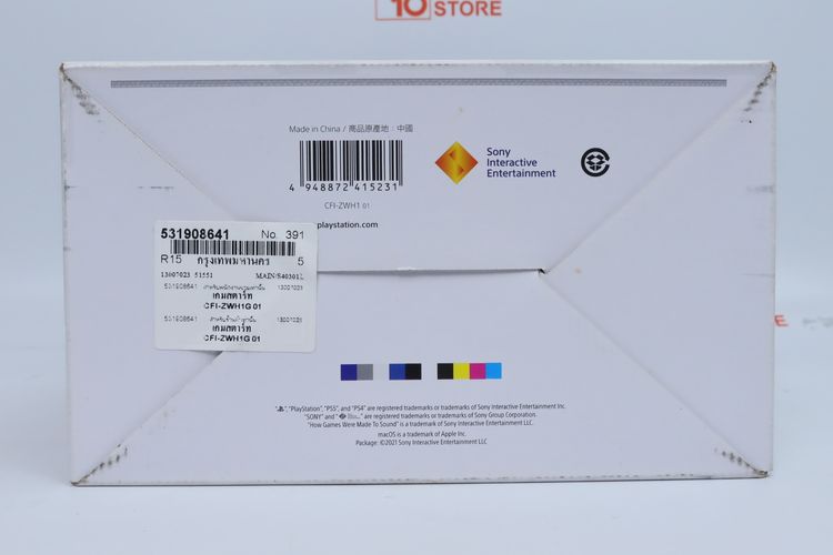 Sony PULSE 3D For PS5 - ID26020328 รูปที่ 11