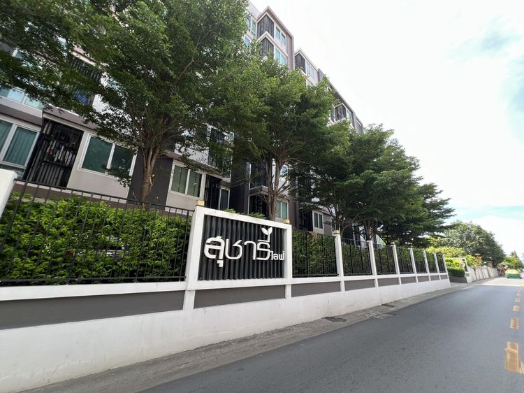 💟 คอนโดมิเนียม โครงการสุชารีไลฟ์ 💟