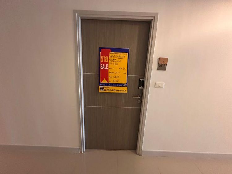 💟 คอนโดมิเนียม โครงการ ไอดีโอ โมบิ บางซื่อ แกรนด์ อินเตอร์เชนจ์ 💟 รูปที่ 2