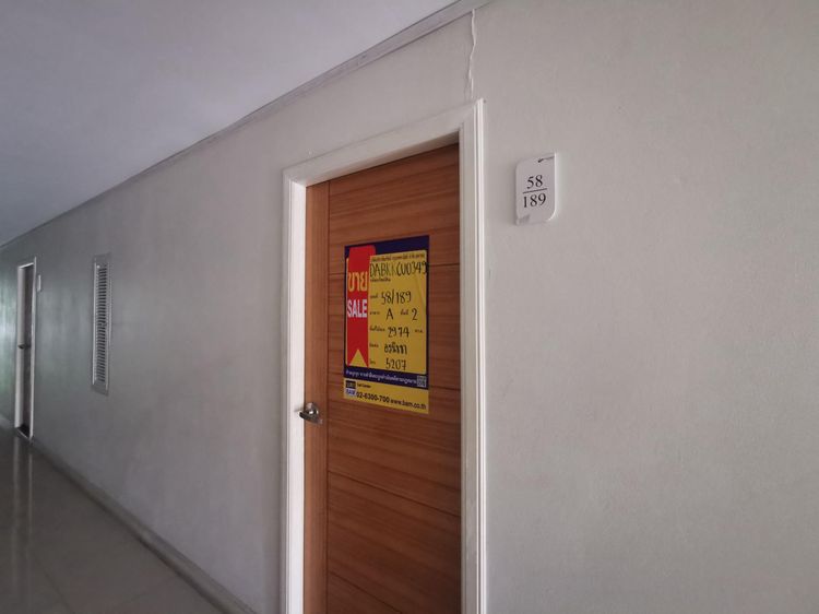 💟 คอนโดมิเนียมโครงการโมเดิร์นคอนโด2บางบอน 💟 รูปที่ 3