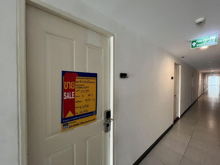 💟 โครงการเดอะนิช ไอดี เสรีไทย เฟส1 💟 รูปที่ 4