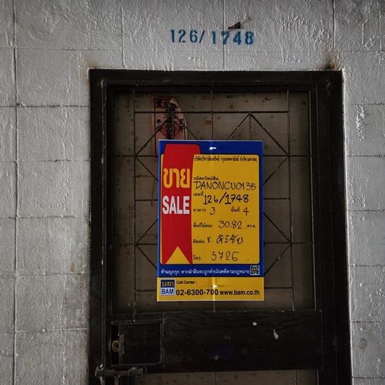 ð āļāļāļāđāļāļĄāļīāđāļāļĩāļĒāļĄ āđāļāļĢāļāļāļēāļĢāđāļāļŦāļ°āļāļļāļĄāļāļāļāļāļāļāļļāļĢāļĩ 2 ð āļĢāļđāļāļāļĩāđ 2