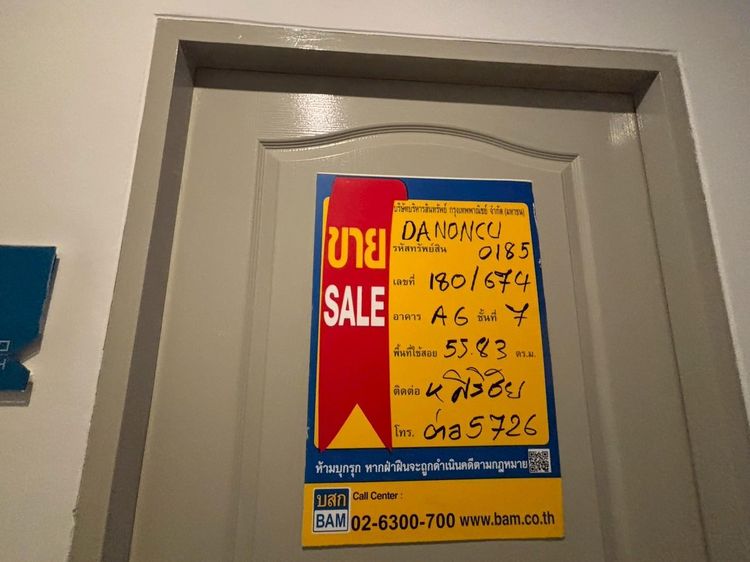 ð āļāļāļāđāļāļĄāļīāđāļāļĩāļĒāļĄ āđāļāļĢāļāļāļēāļĢāđāļāļāļ°āļāļīāļāļāđ āļāļīāļ§āļēāļāļāļāđ ð āļĢāļđāļāļāļĩāđ 2