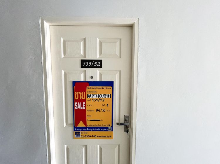 💟 คอนโดมิเนียม โครงการอินเตอร์มาร์ทคอนโด ปทุมธานี 💟 รูปที่ 2