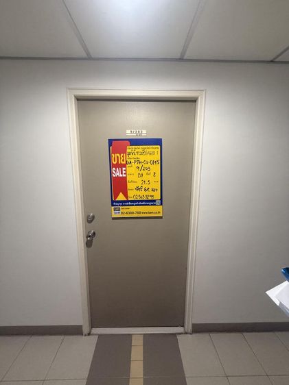 ð āļŦāđāļāļāļāļļāļāļāļąāļāļāļēāļĻāļąāļĒ āđāļāļĢāļāļāļēāļĢāļĨāļļāļĄāļāļīāļāļĩ āļāļēāļ§āļāđāļāļīāļ āļĢāļąāļāļŠāļīāļ āļāļĨāļāļ 1 ð āļĢāļđāļāļāļĩāđ 2