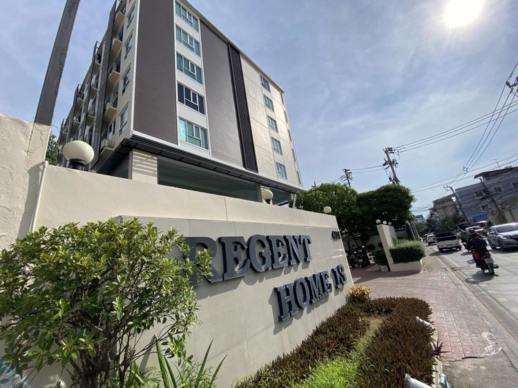 💟 คอนโดมิเนียม รีเจ้นท์โฮม13 พระโขนง 💟