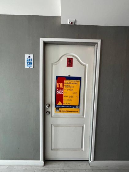 💟 คอนโดมิเนียม โครงการฮัมเบิลลีฟวิ่ง แอด เฟื่องฟู ห้วยขวาง 💟 รูปที่ 3