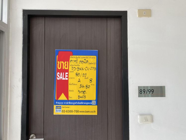 ð āļāļāļāđāļāļĄāļīāđāļāļĩāļĒāļĄ āđāļāļĢāļāļāļēāļĢāļāļēāļāđāļē āļŠāļļāļāļļāļĄāļ§āļīāļ 97 ð āļĢāļđāļāļāļĩāđ 2