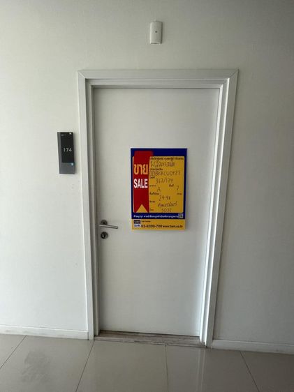 💟 คอนโดมิเนียม โครงการพลัม คอนโด โชคชัย 4 💟 รูปที่ 2