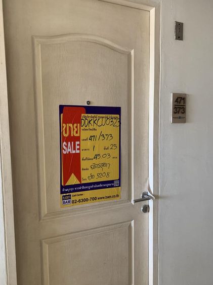 💟 คอนโดมิเนียม โครงการแบงค์คอก ฮอไรซอน เพชรเกษม 💟 รูปที่ 2