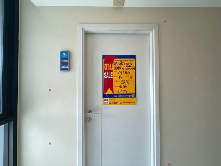 💟 คอนโดมิเนียม โครงการเดอะ คิวบ์ สเตชั่น รามอินทรา 109 💟 รูปที่ 2