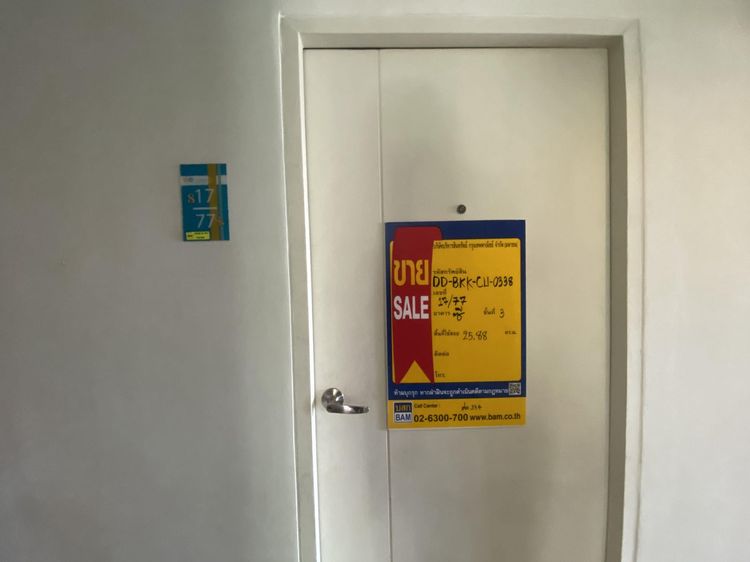 💟 คอนโดมิเนียม โครงการวี คอนโด 💟 รูปที่ 2