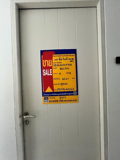 💟 คอนโดมิเนียม โครงการเดอะนิช ไอดี บางแค เฟส 1 💟 รูปที่ 2