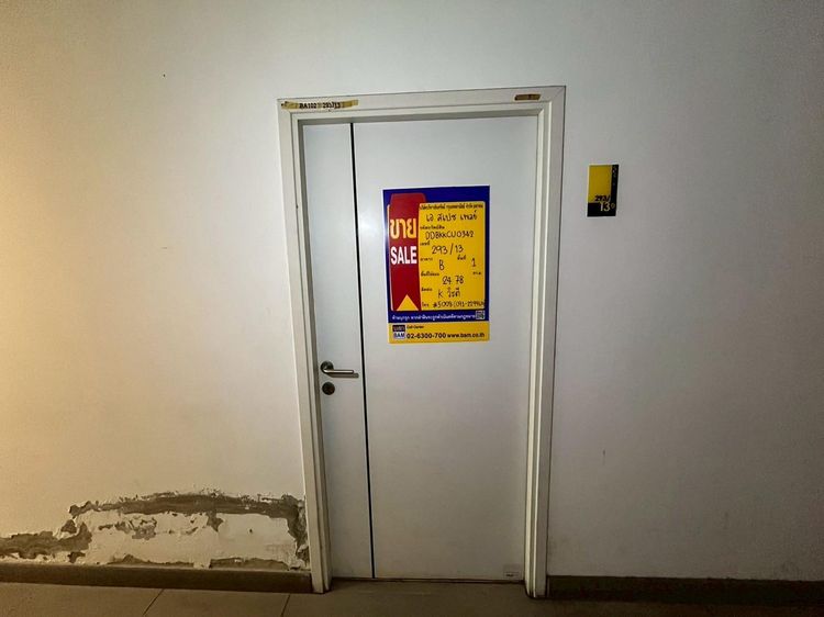 💟 คอนโดมิเนียม โครงการเอ สเปซ เพลย์ 💟 รูปที่ 3