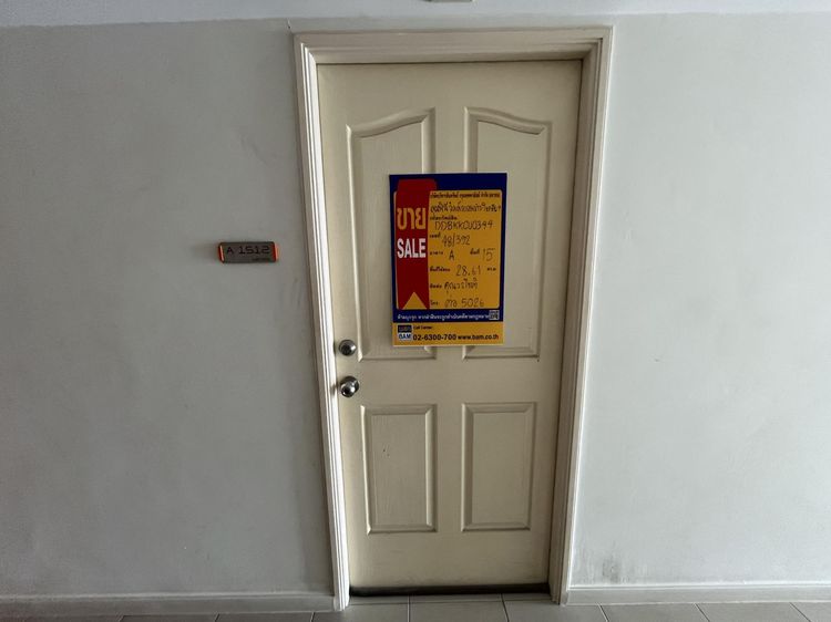 💟 คอนโดมิเนียม โครงการลุมพินี วิลล์ ลาดพร้าว-โชคชัย 4 💟 รูปที่ 3