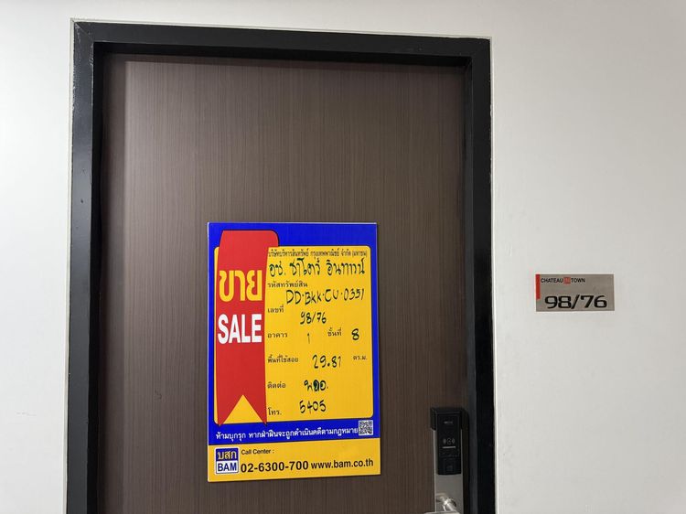 ð āļāļāļāđāļāļĄāļīāđāļāļĩāļĒāļĄ āđāļāļĢāļāļāļēāļĢāļāļēāđāļāļ§āđ āļāļīāļāļāļēāļ§āļāđ āļŠāļļāļāļļāļĄāļ§āļīāļ 62/1 āđāļāļŠ 2 ð āļĢāļđāļāļāļĩāđ 2