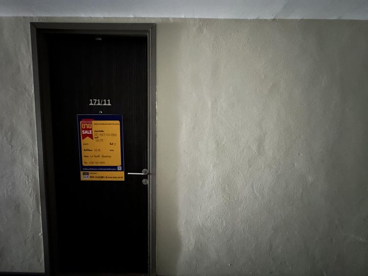 💟 คอนโดมิเนียม โครงการศาลายาคอนโด 2 พุทธมณฑล 💟 รูปที่ 2