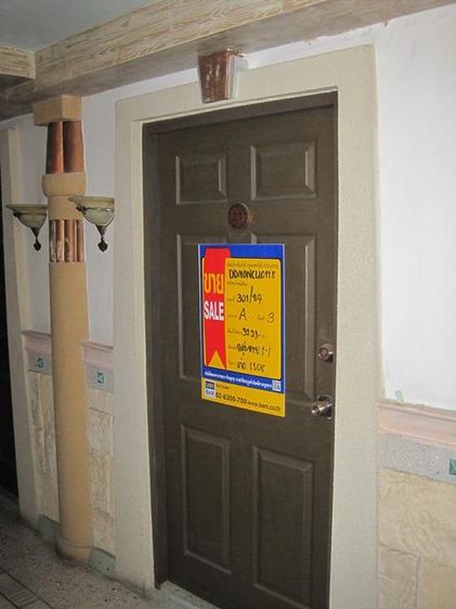 💟 คอนโดมิเนียม โครงการฌ็องเซลิเซ่ ปากเกร็ด 💟