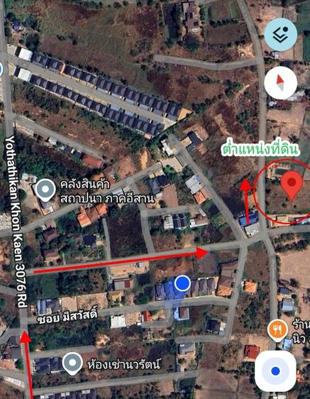 ใช่ 💥ขายที่ดิน100ตรว.แถวอำภอเมือง ขอนแก่นที่ดินถมเรียบร้อยใกล้สนามบินขอนแก่น รูปที่ 2