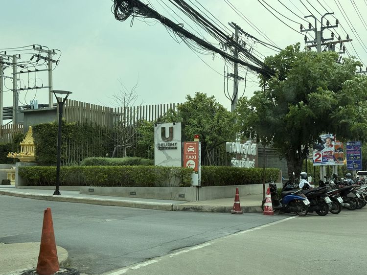 💟 คอนโดมิเนียม โครงการยู ดีไลท์ รัตนาธิเบศร์ นนทบุรี 💟 รูปที่ 2