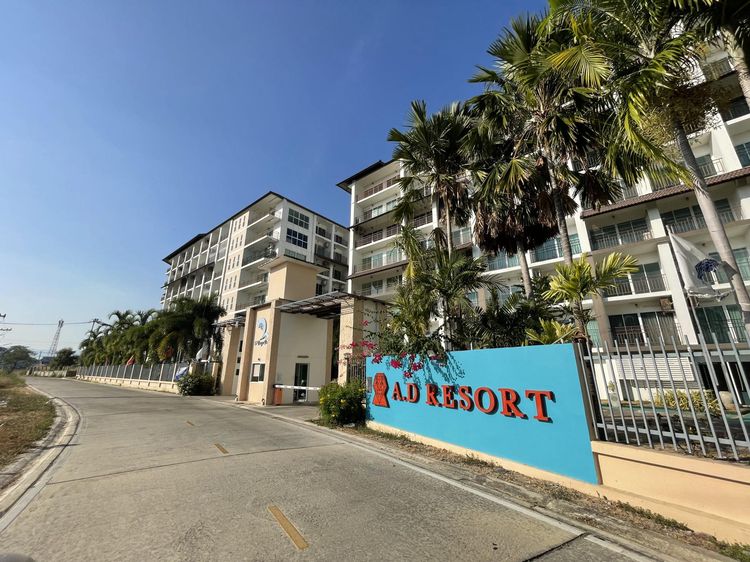💟 คอนโดมิเนียม เอ.ดี รีสอร์ท หัวหิน 💟