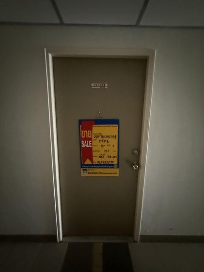 💟 ห้องชุดพักอาศัย โครงการลุมพินี ทาวน์ชิป รังสิต คลอง 1 เอ,บี 💟 รูปที่ 2