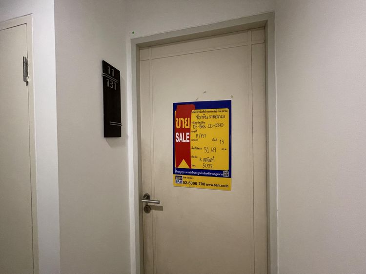 💟 คอนโดมิเนียม โครงการชีวาทัย ราชปรารภ 💟 รูปที่ 3