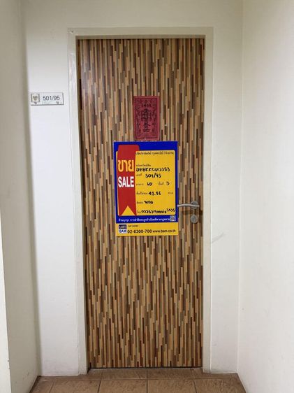 💟 คอนโดมิเนียม ดิ ไอริส (พระราม9 - ศรีนครินทร์) 💟 รูปที่ 3