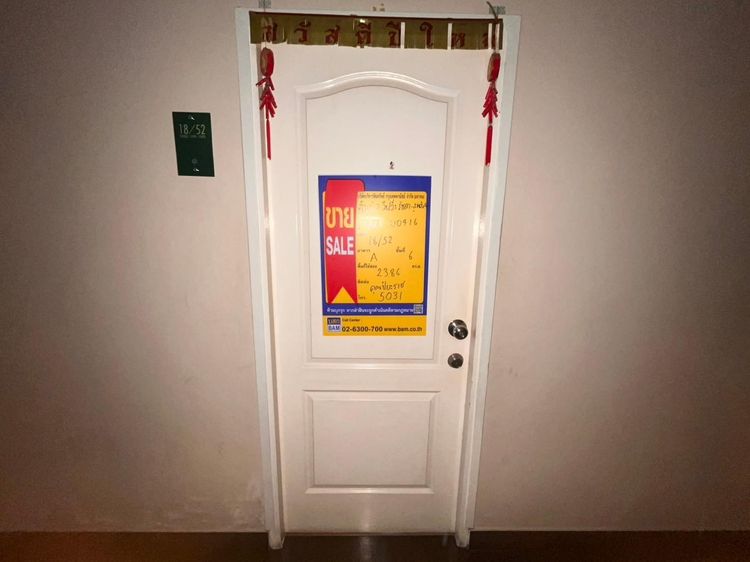 💟 คอนโดมิเนียมโครงการฮัมเบิลลีฟวิ่งรัชดา-สุทธิสาร 💟 รูปที่ 2