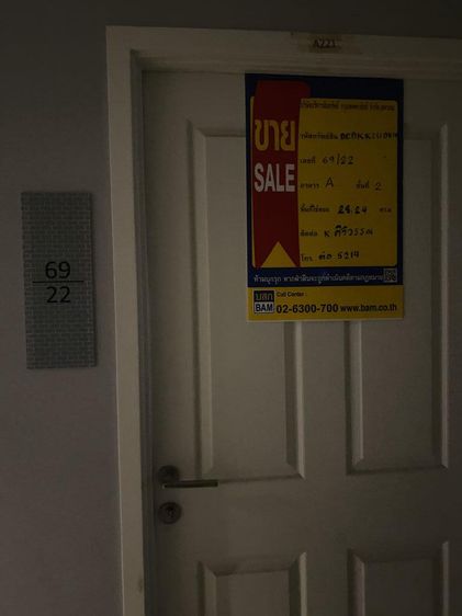 💟 คอนโดมิเนียม โครงการแอสปาย สาทร-ตากสิน จอมทอง 💟 รูปที่ 2