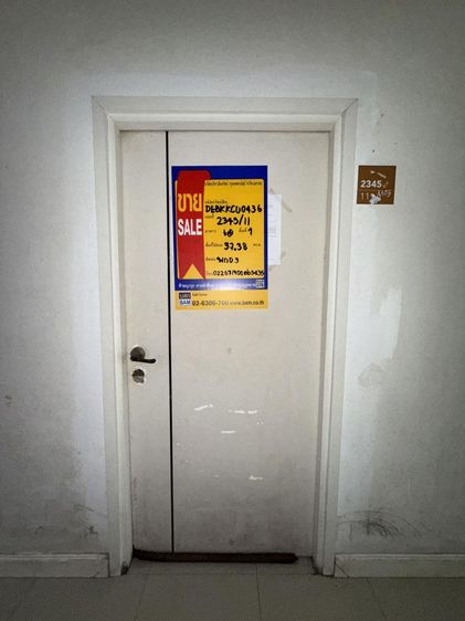 💟 คอนโดมิเนียม โครงการเอ สเปซ มี สุขุมวิท 77 💟 รูปที่ 2