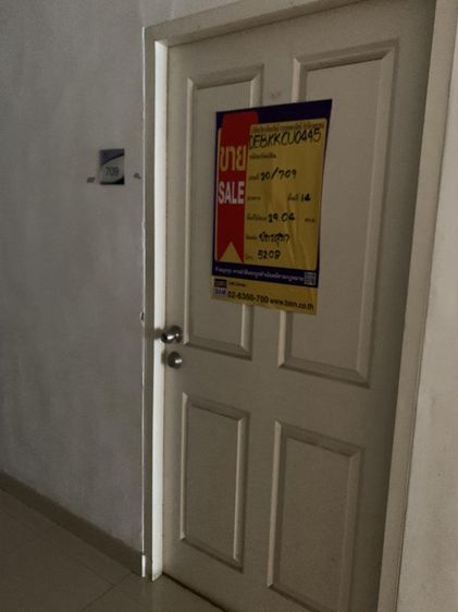 💟 คอนโดมิเนียม โครงการเดอะทรัสต์ เรสซิเด้นท์ รัชดา-พระราม 3 💟 รูปที่ 2