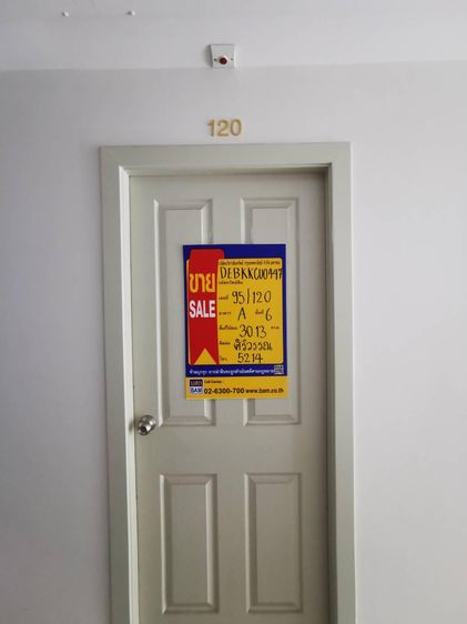 💟 ห้องชุดพักอาศัยโครงการรีเจ้นท์ออร์คิดส์ตลาดพลูเฟส1ธนบุรี 💟 รูปที่ 2