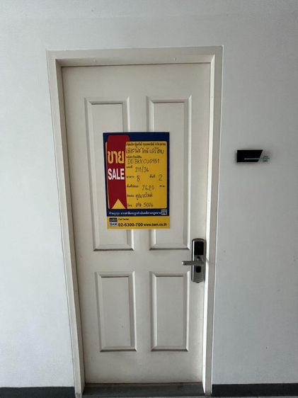 💟 ห้องชุดพักอาศัยโครงการเดอะนิชไอดีเสรีไทยเฟส1 💟 รูปที่ 2